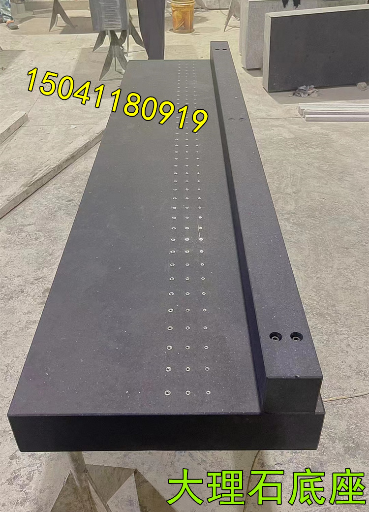 東莞某精密定做的導軌大理石平臺發(fā)貨