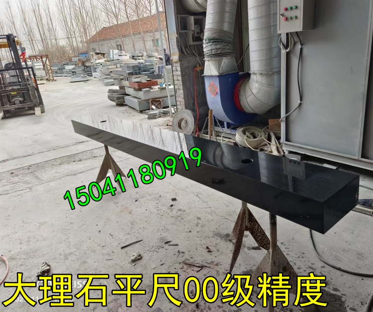 蘇州大理石平尺的直線度能達(dá)到1條以內(nèi)嗎?