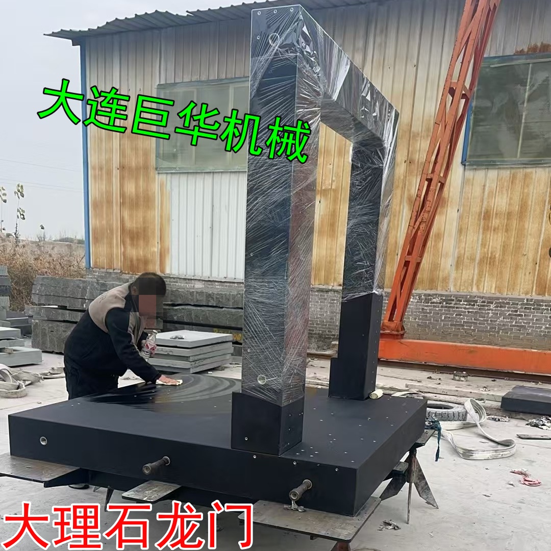 為什么東莞大理石平臺(tái)的價(jià)格相差很大?