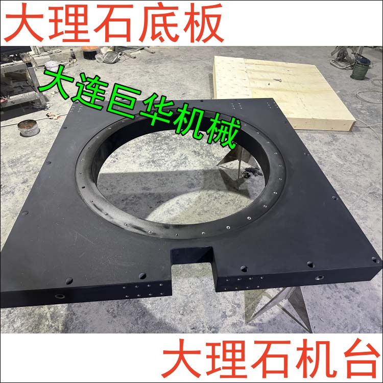 上海大理石平臺的精度0級00級000級的區(qū)別