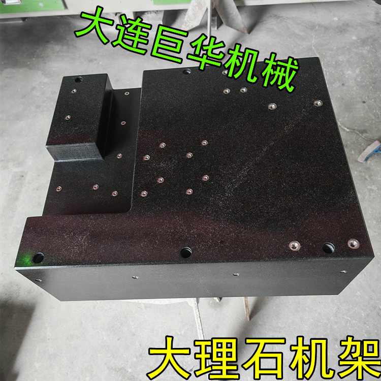 深圳大理石機架平臺在點膠機和拋光機底座上的使用
