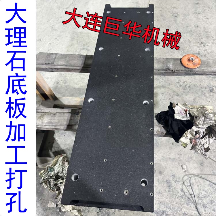 能在廣州大理石平臺(tái)上面進(jìn)行砸打操作嗎?