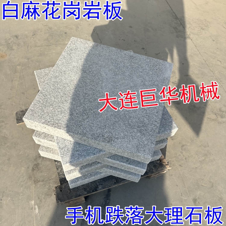 北京大理石平板的花色有哪幾種？大理石平臺產地哪里？