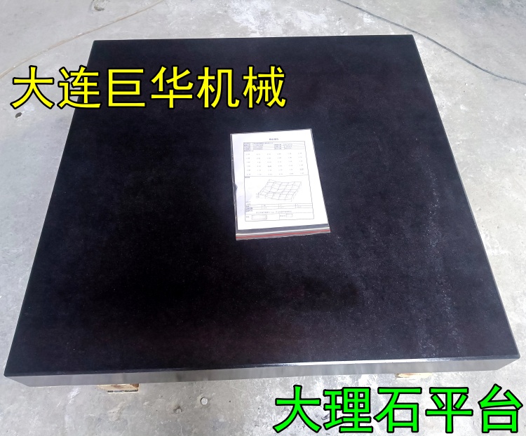 上海客戶采購的花崗巖測量平臺已發(fā)貨