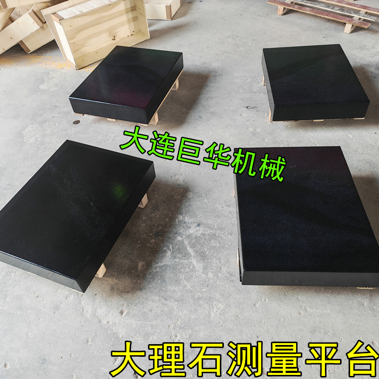 肇慶大理石平臺(tái)