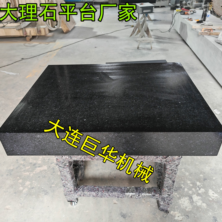 吉安大理石平臺(tái)