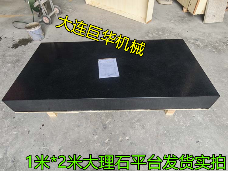 佛山大理石平臺維修翻新