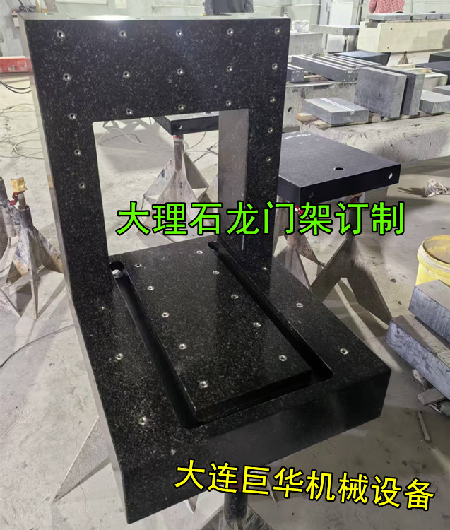 東莞點膠機大理石底座